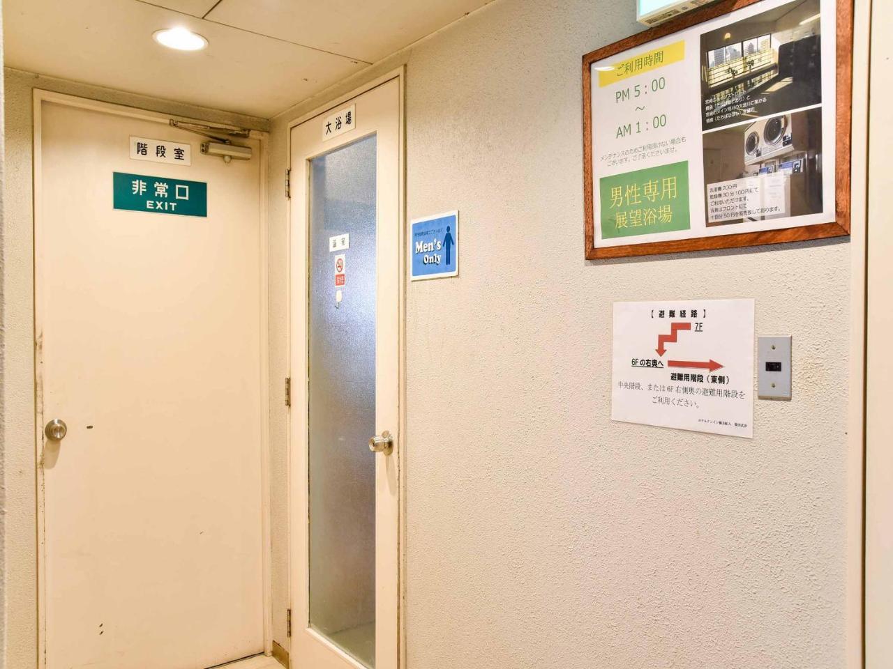 호텔 크레인 타치바나 미야자키 외부 사진